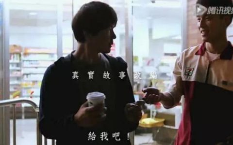 7-Eleven推出的一支催人泪下的广告片(台湾)