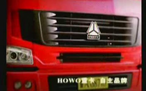 090中国重汽HOWO重型卡车之重卡领袖篇15秒