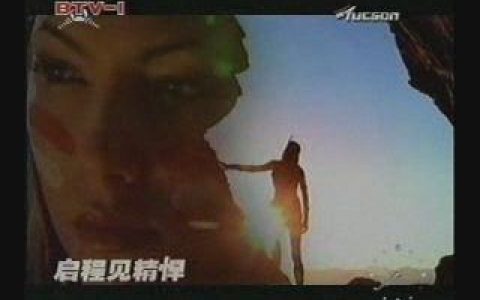 227北京现代途胜SUV汽车印第安女郎篇