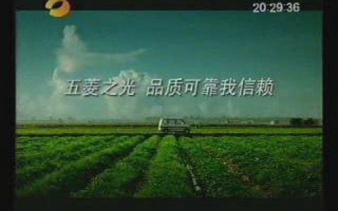258五菱之光信赖篇