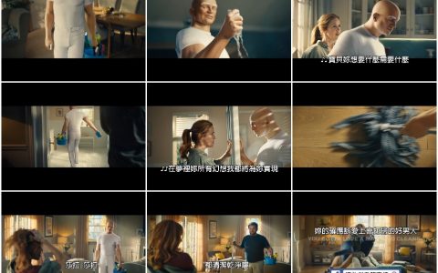60‘女人一定会爱上这种男人的’【中文字幕】Mr. Clean 2017超级盃广告