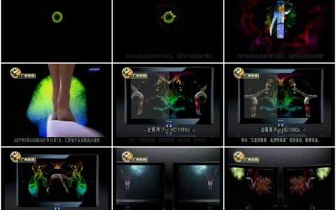 049三星N8全高清液晶电视体操篇