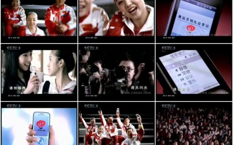 092中国移动奥运文明宣传片-国家体操队篇30秒.wmv