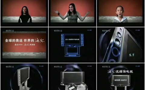 206综-家用电器广告创意 (23)