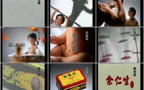 011保婴丹