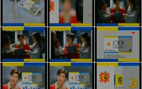 025白加黑