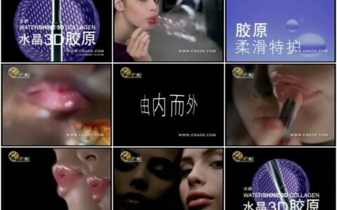 046美宝莲水晶3D胶原润唇膏-水润篇15秒.wmv