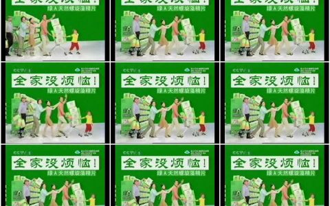 055绿A天然螺旋藻精片5秒