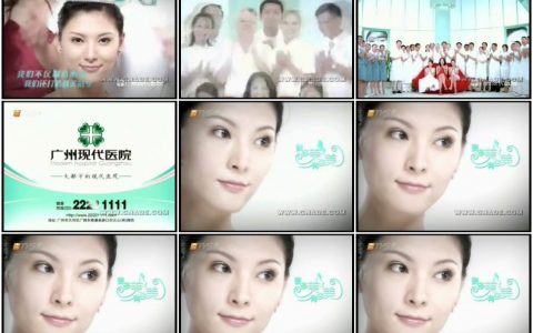 076广州现代医院-要多美有多美篇10秒