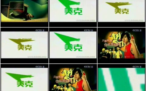 086美克-玩滑板篇10秒