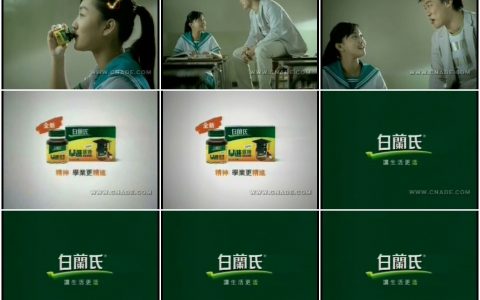 100白兰氏学进鸡精-学生篇10秒