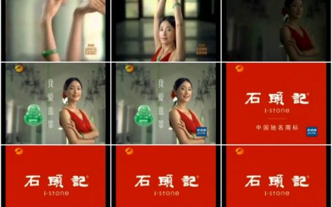 121服饰广告创意 (11)