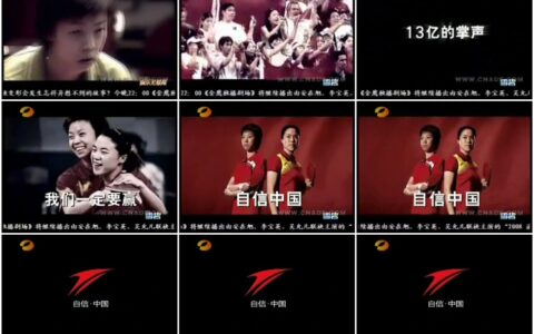 129金莱克奥运宣传片-13亿篇15秒