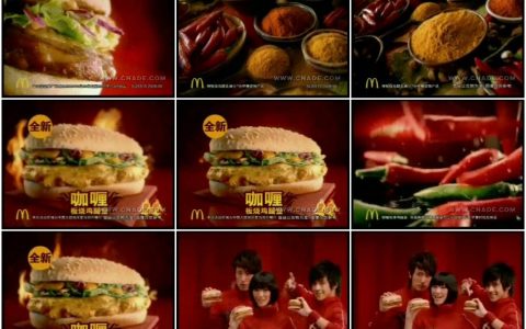 137麦当劳辣味汉堡-辣味星级挑战篇15秒