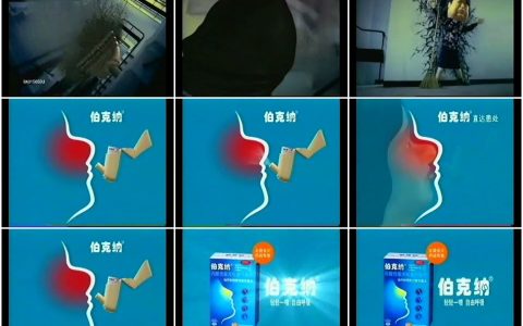 180伯克纳之打扫楼梯篇15秒
