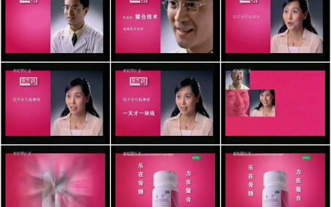 208力乐之述说篇15秒