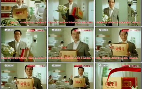 209初元-探望病人送礼篇15秒