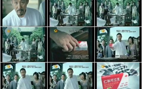 211仁和可立克之书法篇15秒