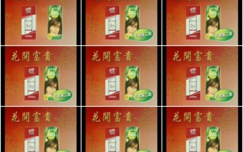 261H化妆品类 (29).wmv