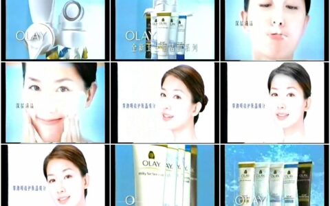 558OLAY 洁面系列