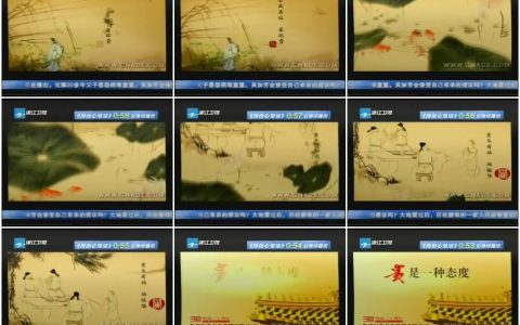 146贵州福贵文化传媒形象片-国画篇15秒.wmv