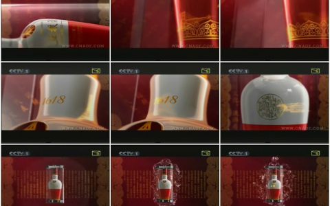 184五粮液白酒-产品包装瓶篇15秒