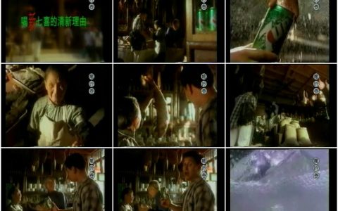 494新七喜之老人篇