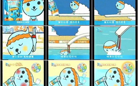 529活力酷儿之跳水篇
