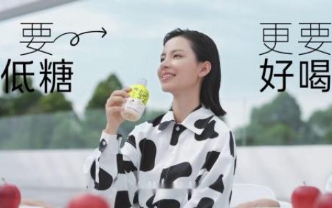 喜茶瓶装茶周年庆广告
